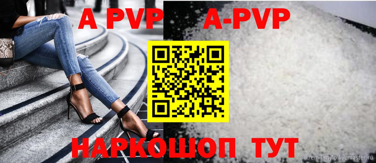 Бошки Шишки Новый Уренгой