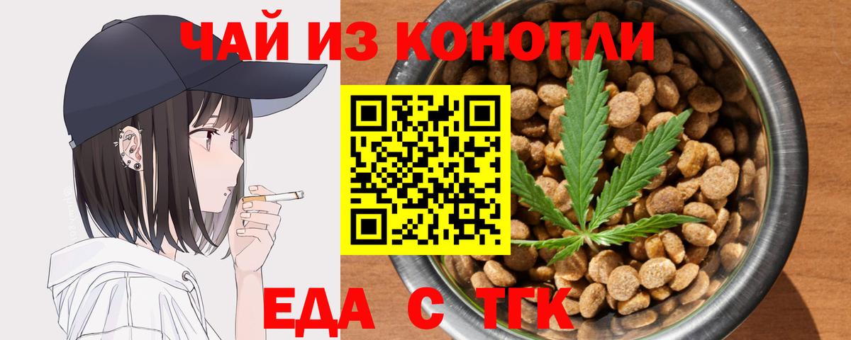 Canna-Cookies конопля  Вход с VPN  Новый Уренгой 