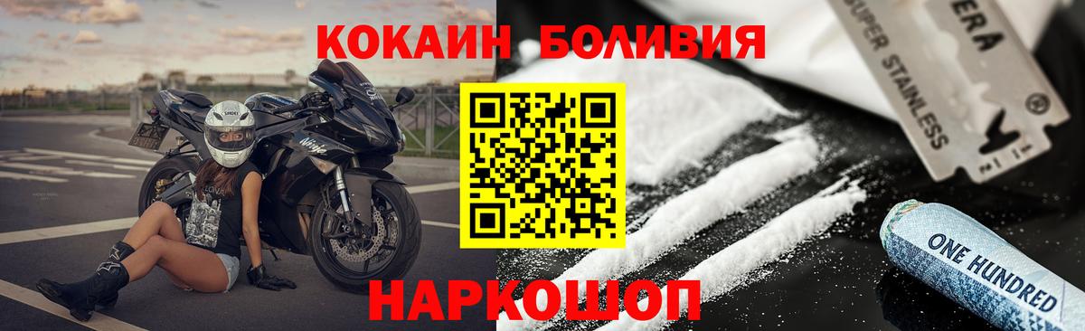 Cocaine  Вход с VPN  Новый Уренгой  COCAIN 98% 