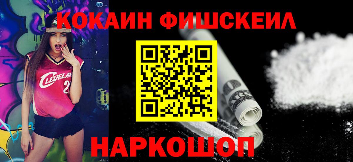 COCAIN 98% Новый Уренгой