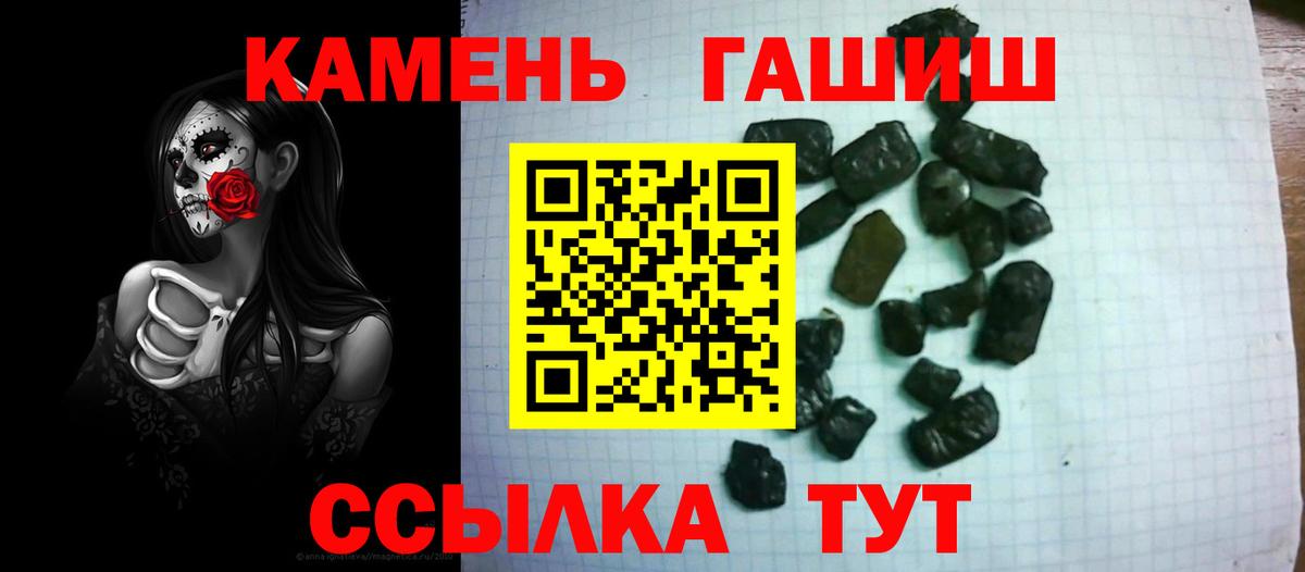 Новый Уренгой  Гашиш индика сатива  Вход с VPN  Гашиш Premium 