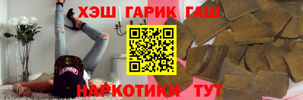 ГАШ Ice-O-Lator Новый Уренгой