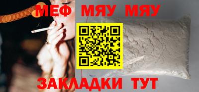 бутират Татарск