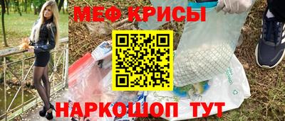 бутират Татарск