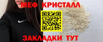 бутират Татарск