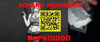 бутират Татарск