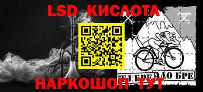 PSILOCYBIN Тверь