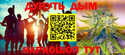 бутират Татарск