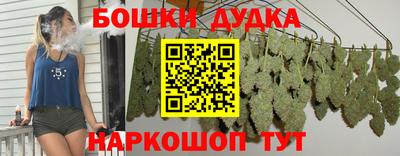 бутират Татарск