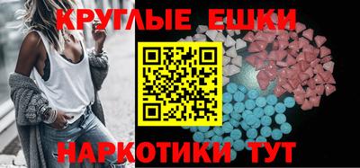 бутират Татарск