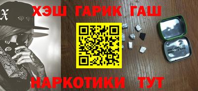 бутират Татарск