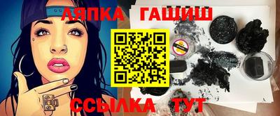 бутират Татарск