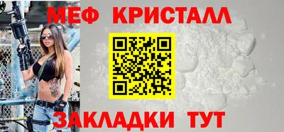 бутират Татарск