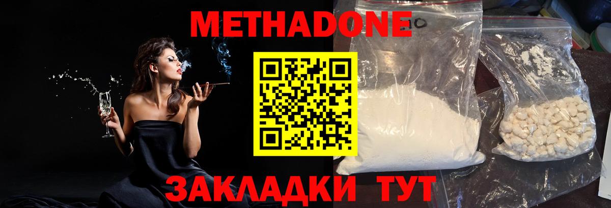 ЭКСТАЗИ  ГАШИШ  Новый Уренгой  МЕФ  Мефедрон   Конопля  Вход с VPN 