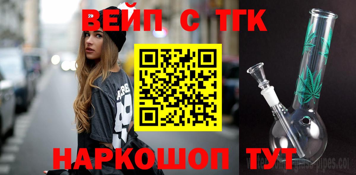 Новый Уренгой  Дистиллят ТГК концентрат  Вход с VPN 