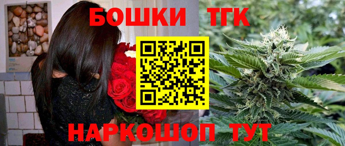 Конопля сатива  Марихуана тримм  Конопля LSD WEED  Новый Уренгой  Вход с VPN 